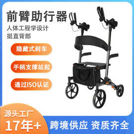 铝合金轮椅老人助行器代步车四轮残疾康复折叠减震手推车跨境供货