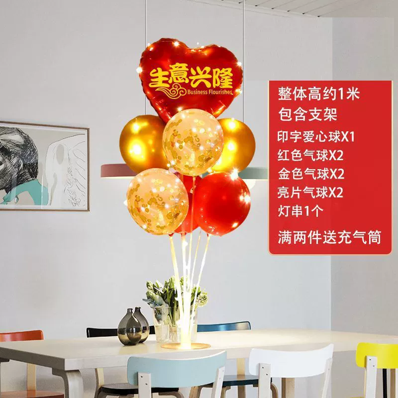 Украшение магазина, открытый шар, празднование Zhouqing, торговый центр, мероприятия, плавающий стол, плавающая сцена, запуск воздушных шаров, деревья