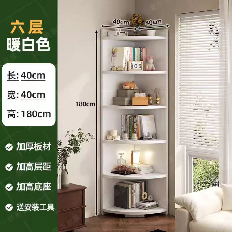 转角置物架墙角书架转角收纳柜客厅拐角三角柜角柜书桌旁边侧边柜
