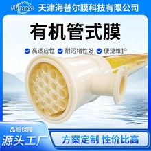 ���ՠ��ЙC��ʽ���VĤ3��PVDF��ˮ̎�����Ϸ��xĤĤ�M���O��S��