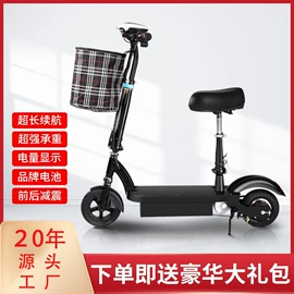 滑板车;电动滑板车;其他骑行用品