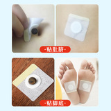 妙艾堂 Пупочные наклейки для пупка, модернизированная версия