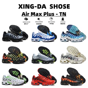 �羳���Qair max plus TNһ���ܲ�͸���\�����eȫ�ƚ�|�r����Ь
