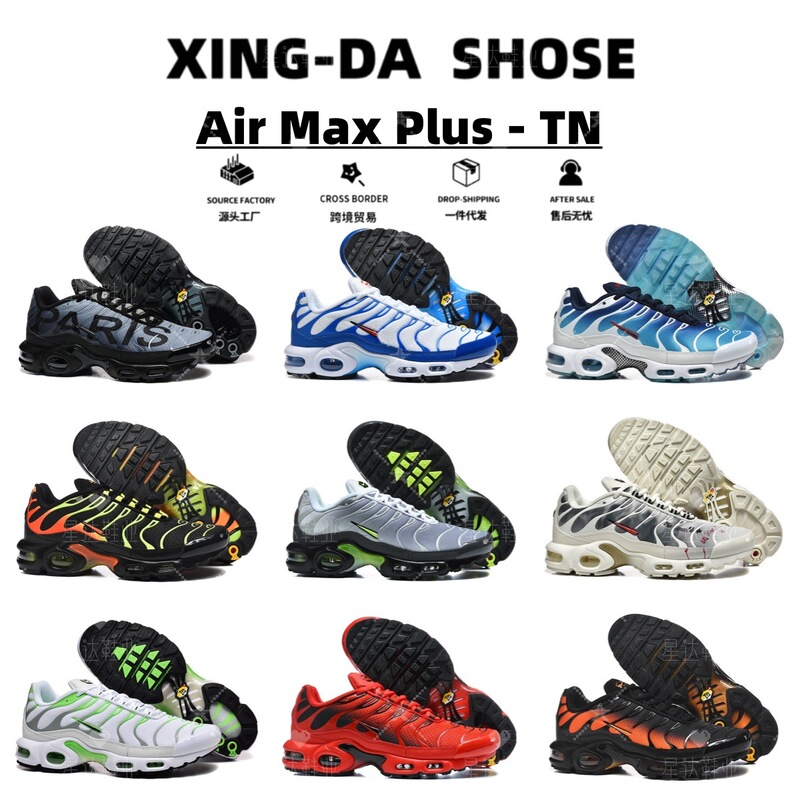 Cross-Border Foreign Trade Air Max Plus Tn First-Generation Running Breathable Sports Casual Full-Length Air Cushion Fashion Men's Shoes