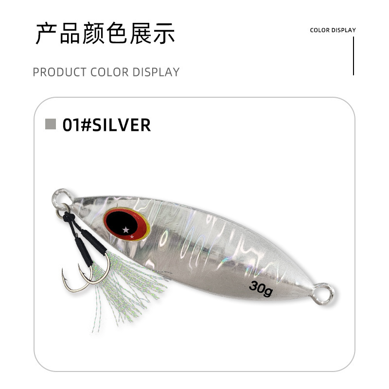 深海釣り船釣り遠投小型鉄板ルアー夜光ルアー通用餌|undefined