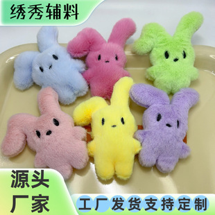 �ɐ�����ë�q���޿�ͨ�۶����ֹ�DIY��ͯЬñ���b�o��С�Ʒ���l
