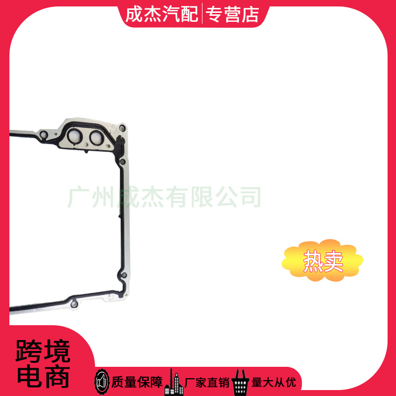 Aplicable a Buick Escalade aceite del motor PAD/4,8/6,2/6,0/5,3/12612350