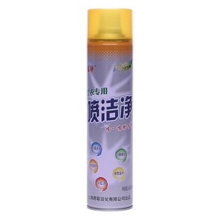Fast cleaning spray clean 600ml fast cleaning stain cleaning clothes oil removing agent collar cleaning dry cleaning shop dedicated full box