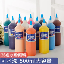 ��ͯ���ʯ�����޲��L500mlˮ����ϔ[���ؔ�����L�~ľƬ�T�f