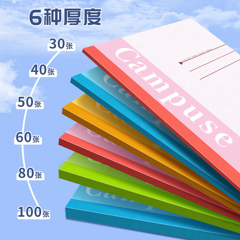ソフトコピー無線綴じノート厚みのある A5 ビジネスオフィスメモ帳学生日記宿題練習|undefined