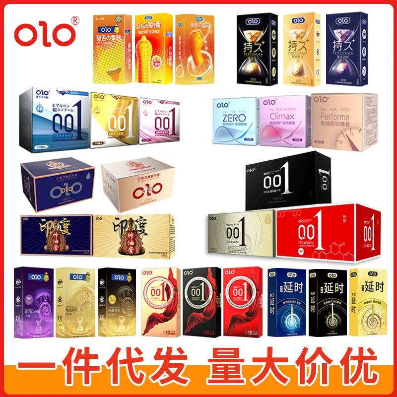 OLO ультратонкий презерватив с гиалуроновой кислотой длительный презерватив для женщин презерватив 001 секс-товары для взрослых оптом