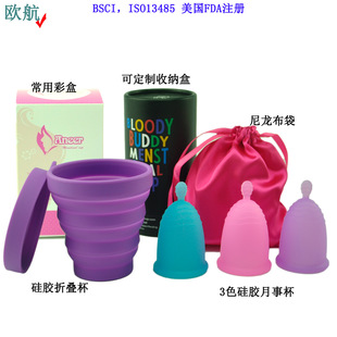 ISO13485 Производитель Cross -Bordder Medical Silicone Silicone Silicone Month Cup Cup Can Can Recycled Anti -Shande Leakage Moon Cup Cup Cup