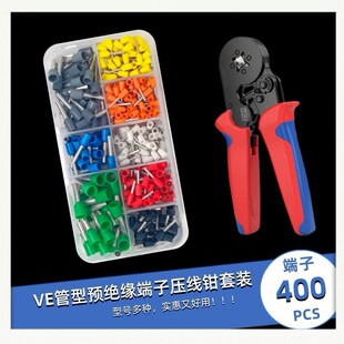 �羳��̹��S���bVE400pcs�����䉺�Ӿ����ӽ��^���b7508�B����