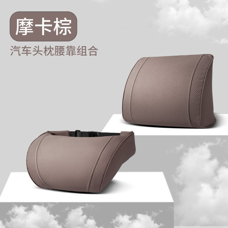 汽车车内套件皮革绒冬季 汽车护颈枕带插扣车载座椅靠枕腰靠套装|undefined