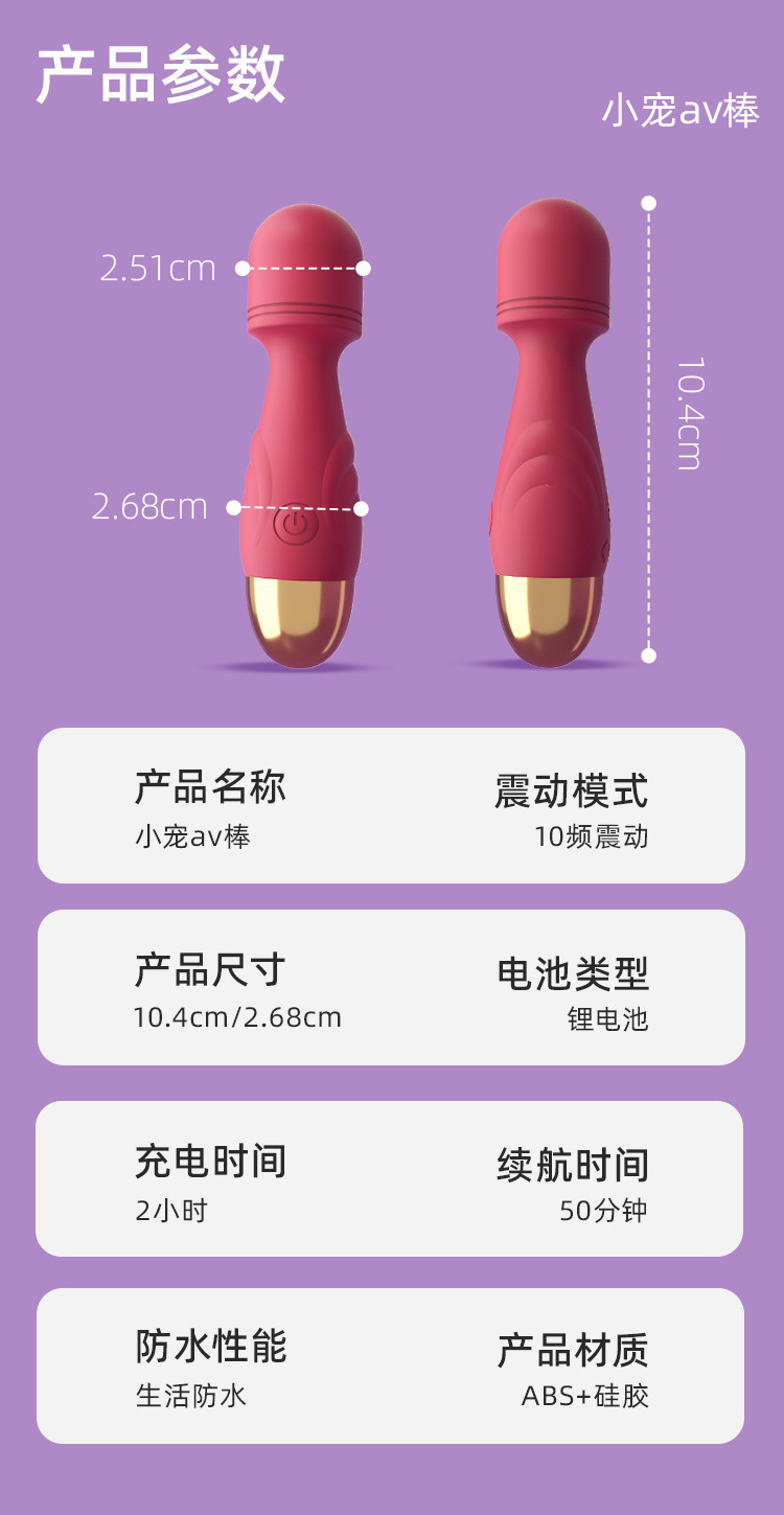 Mini Vibrating Wand with Silicone Anal Plug Attachment, Button Control, Purple — detail image 11