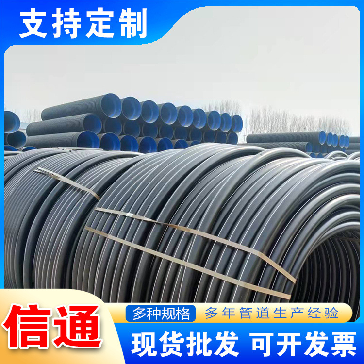 pe硅芯管厂家供应pe穿线通信管HDPE电线电缆保护套管32黑色硅芯管