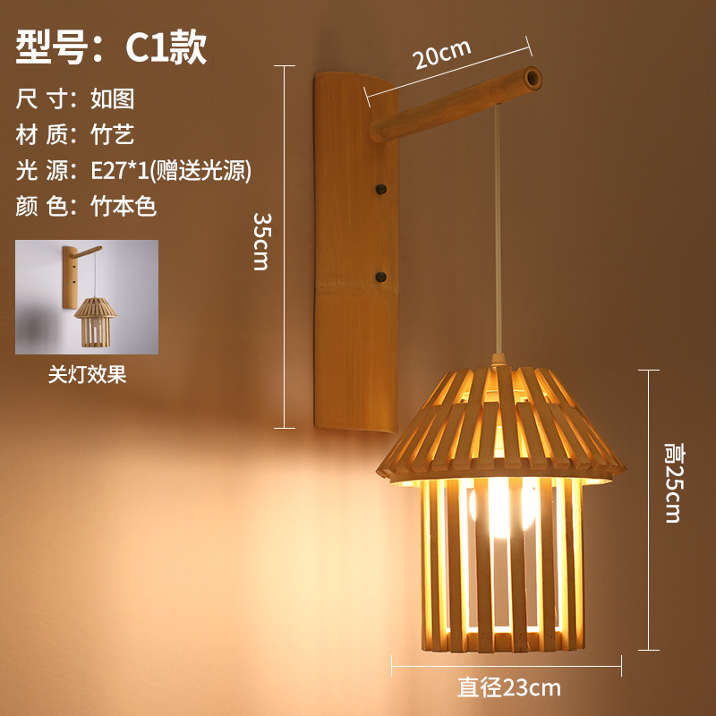 Lámpara de pared de bambú, estilo retro chino, pastoral, para restaurante, hotel, casa de té, restaurante de hot pot zen, linterna japonesa, lámpara de arte de bambú