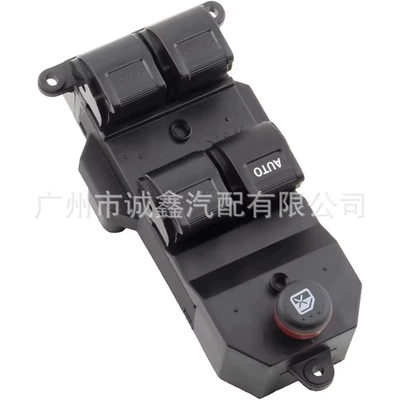 35750-S5A-A02Za Is Suitable for Glass lifter