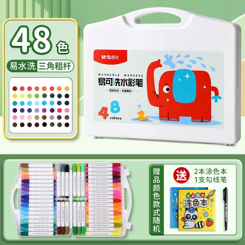 Chenguang 子供用洗える水彩ペン幼稚園洗える 12 色 24 色 36 色 48 色ブラシ幼児ベビー|undefined