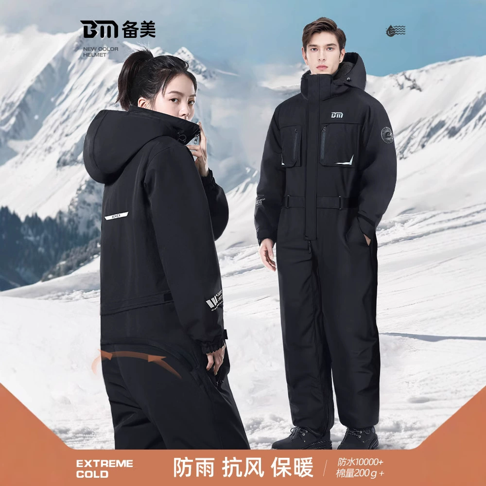 Зимняя езда на заводе Bi Meiyuan