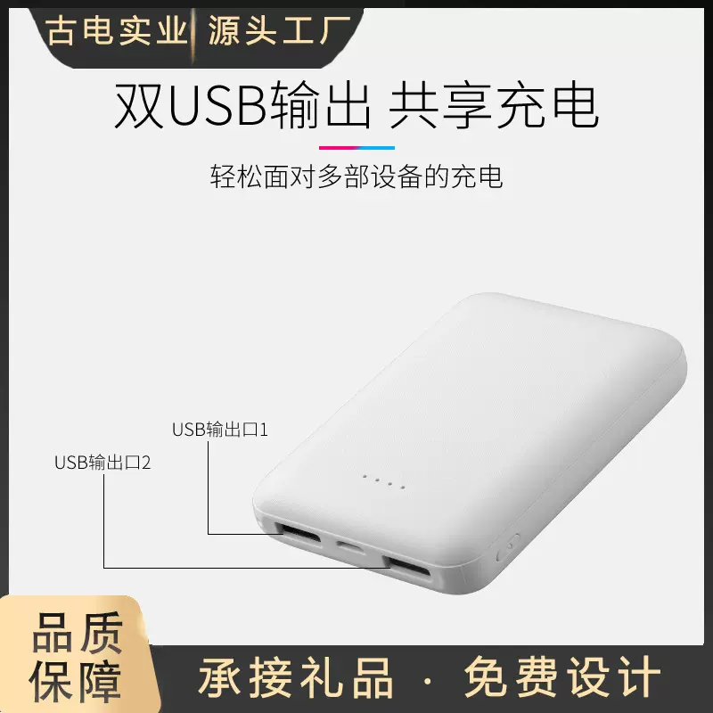 批发空调服加热服充电宝3c认证10000毫安大容量移动电源定制logo