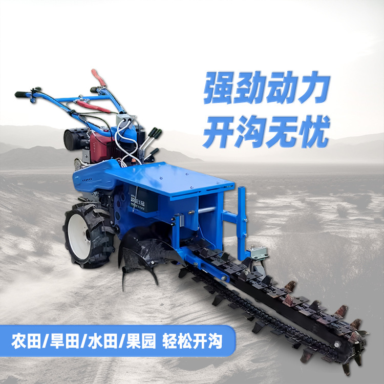 链条式果园开沟机  自来水管道地埋线挖沟机 雷一机械  生产厂家