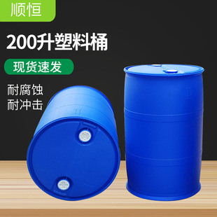 �S�����l200KG�p�h�]�ڻ���Ͱ���ϰ��bͰ�AͰ200������ͰʳƷ��