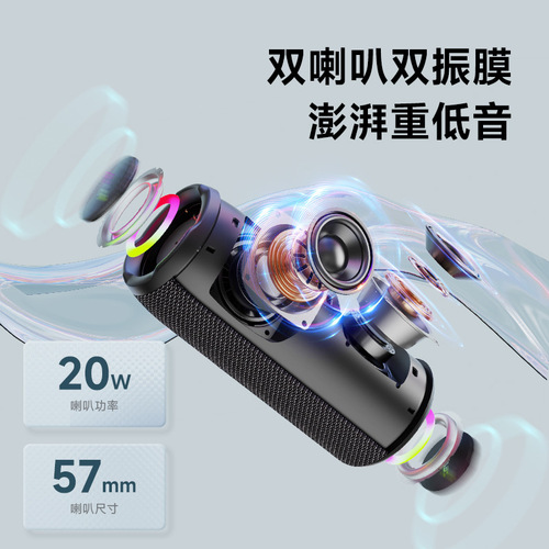 Enthusiast S49 Pro Wireless Bluetooth Speaker Outdoor Portable Card Slot Dual Speaker Colorful Flashing Light Bluetooth Audio Speaker