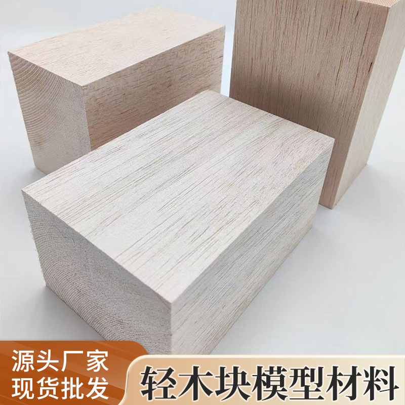 (Wholesale), practice, wooden doll from natural wood, DIY