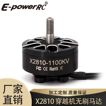 oˢ늙CX2810-900KV/1100KV/1500KVԽCR_FPVЧ