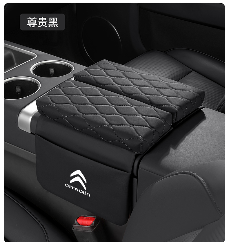 Citroen C4L C-Elysée C2 C-Triomphe C5 Picasso C3Xr Armrest Box Heightening Pad with Side Pockets