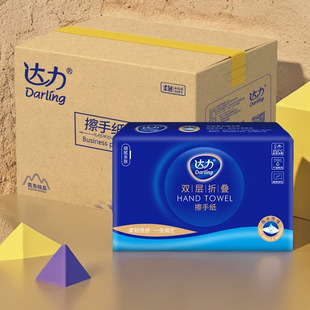 Double-layer composite toilet paper commercial 20 packs of full-box toilet hotel special paper towel oil absorbent kitchen paper