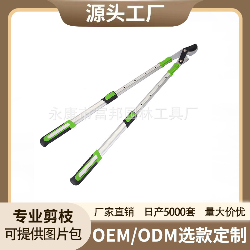富邦园艺剪草坪剪花木修枝绿篱剪伸缩长柄整篱剪园林大剪刀批发