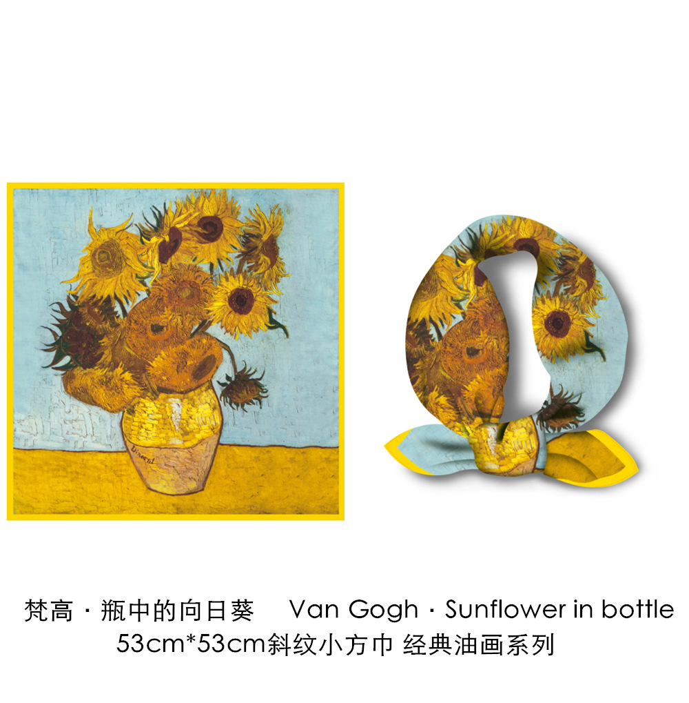 병 속의 해바라기