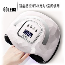 Y21美甲灯248W速干UV智能红外智能感应60颗LED烤甲油胶光疗机