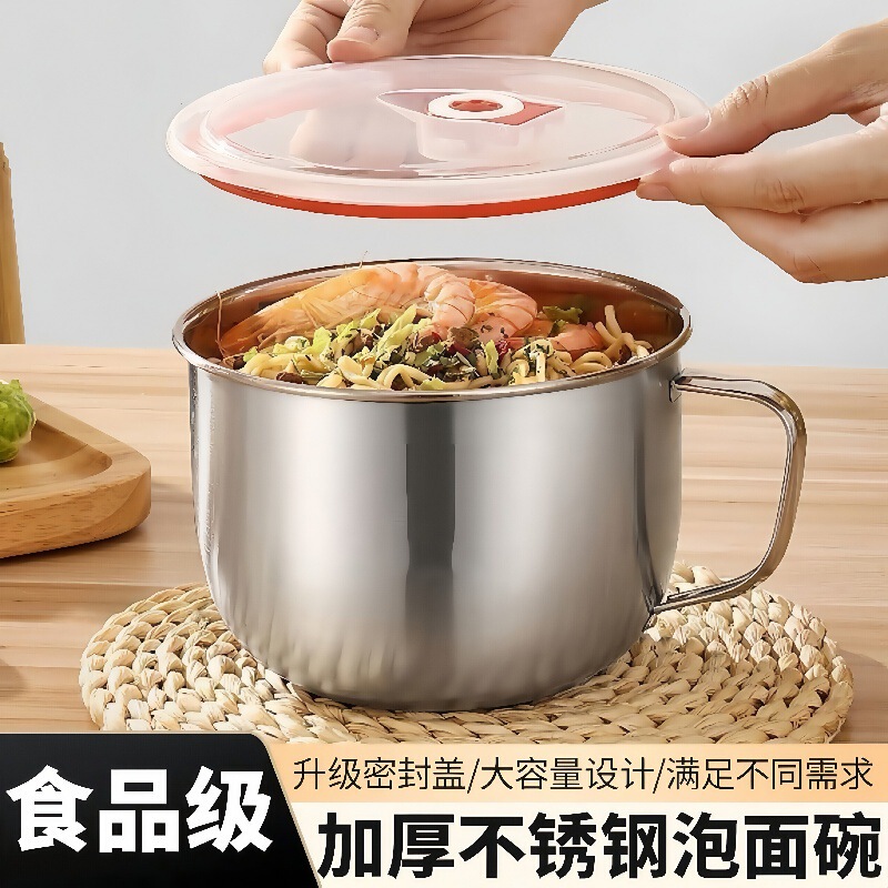 Stainless Steel Instant Noodle Bowl Student Thickened Fast Food Cup Lunch Box with Lid Household Instant Noodle Cup Soup Bowl Set Large Capacity