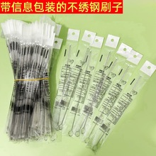 婴儿吸管刷奶嘴刷奶瓶刷宝宝婴儿清洗刷带刷头儿童清洁奶瓶管刷子