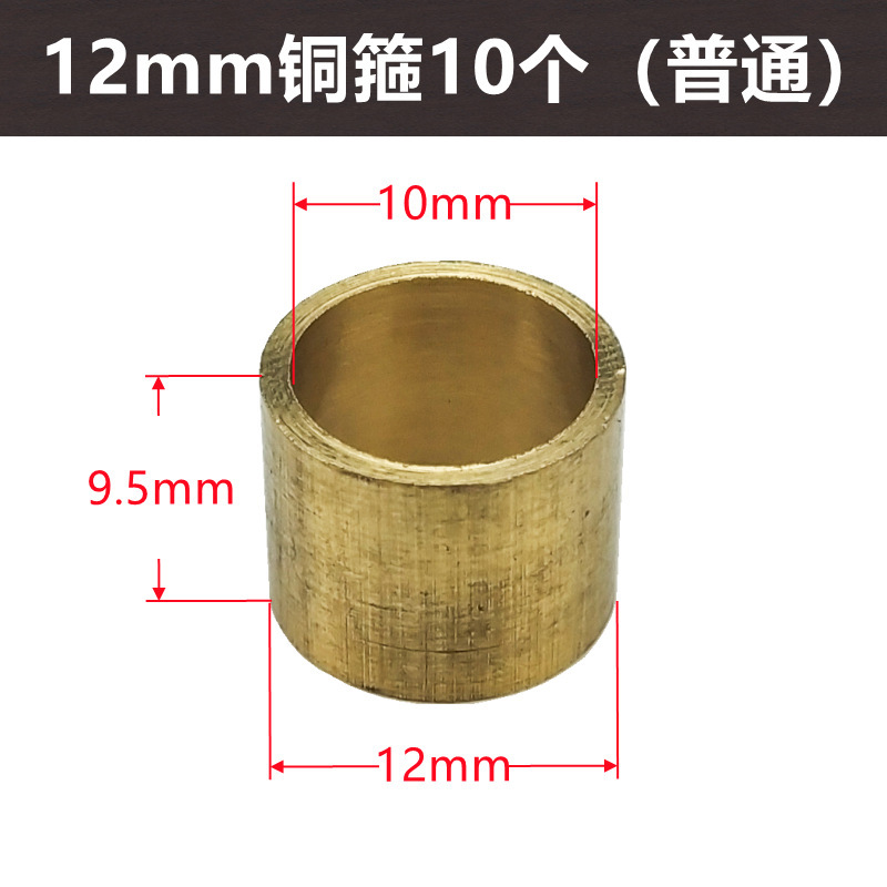 10 pieces of ordinary copper hoops 12mm (narrow at the top and wide at the botto…