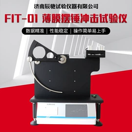 造纸检测仪器;其他包装测试;其他试验机