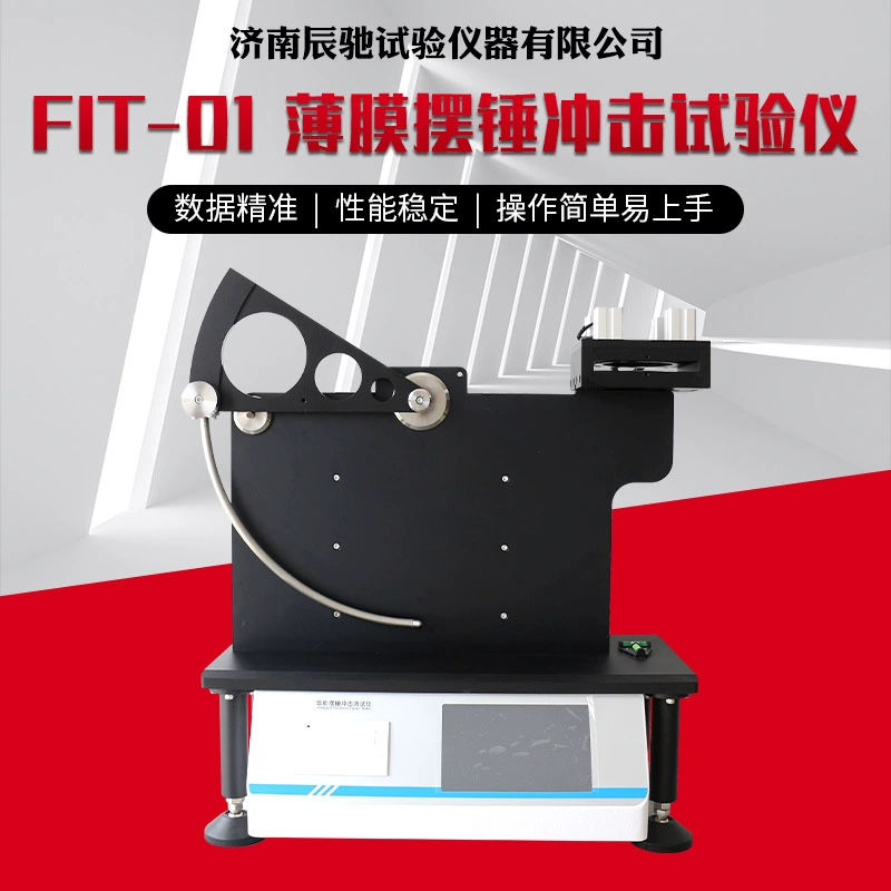 Полуавтоматический испытатель ударной прочности по методу маятникового удара FIT-01