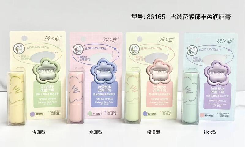 【送料無料】25年アイスラブ ビューティー リップクリーム PVC|undefined