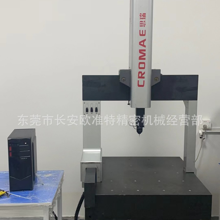 2025年新到一台 思瑞CROMAE654/手动三坐标测量机  三次元测量机