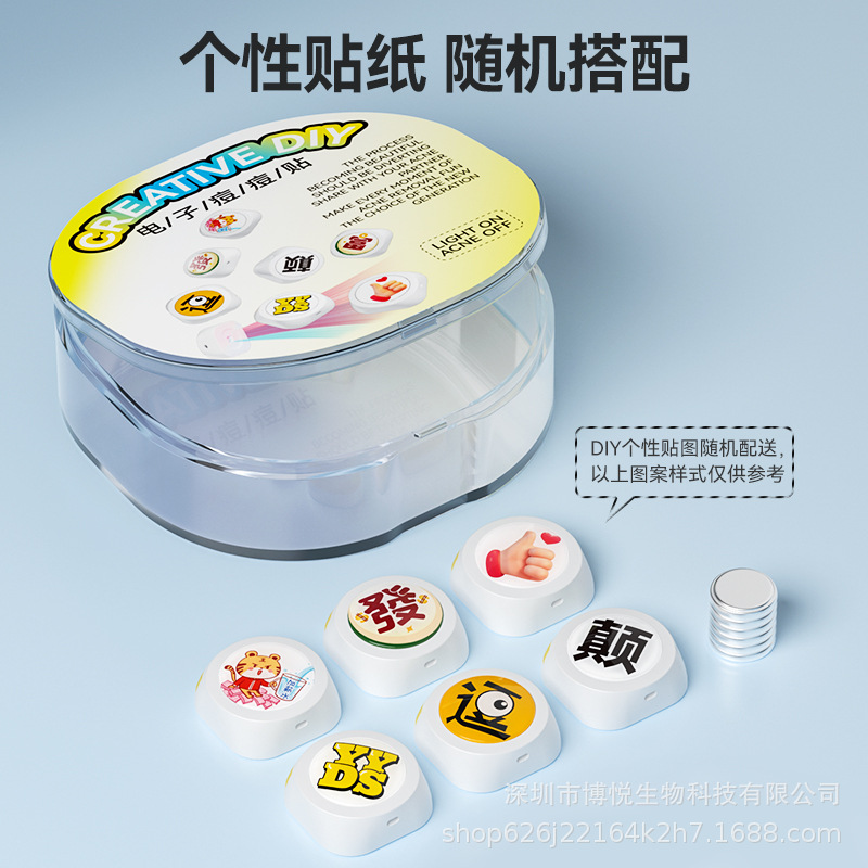 새로운 전자 여드름 패치(배터리 교체 가능)