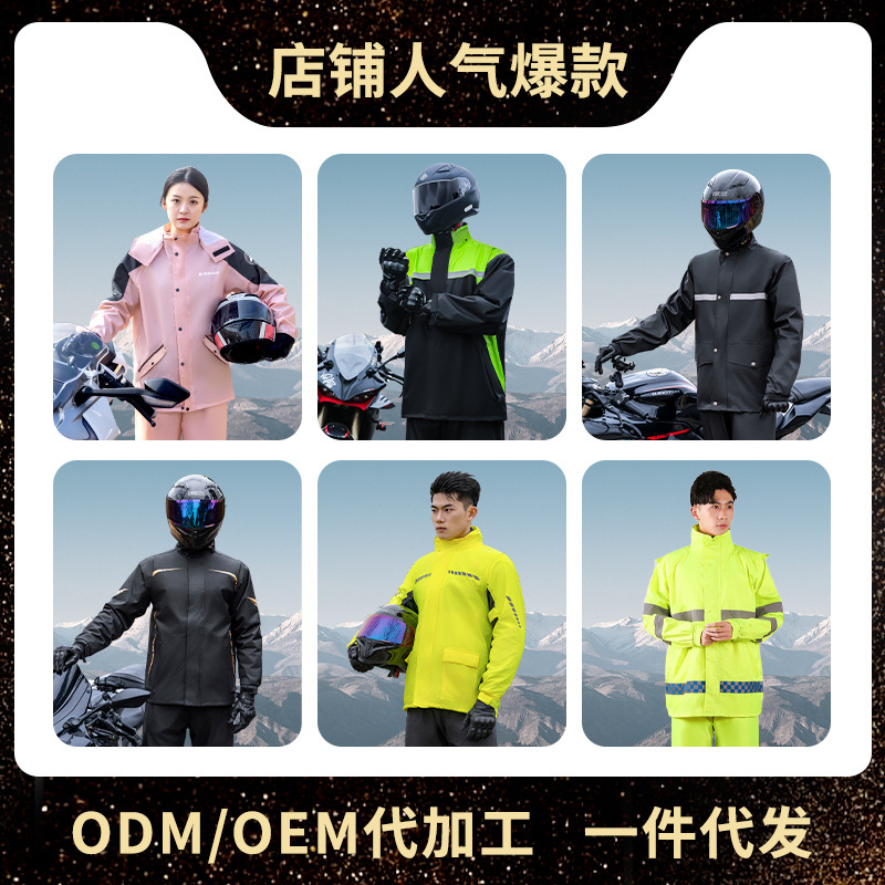 Raincoat, split set, trousers