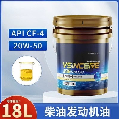 Barrel Diesel Engine Oil Provides: Diesel Engine Oil - cf-420w5018l-16kg-strong-power-default-item