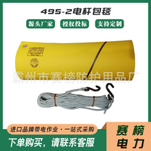 410*4500MM 495-2늗U��̺��֬늗U���w����̺�^�����o�|