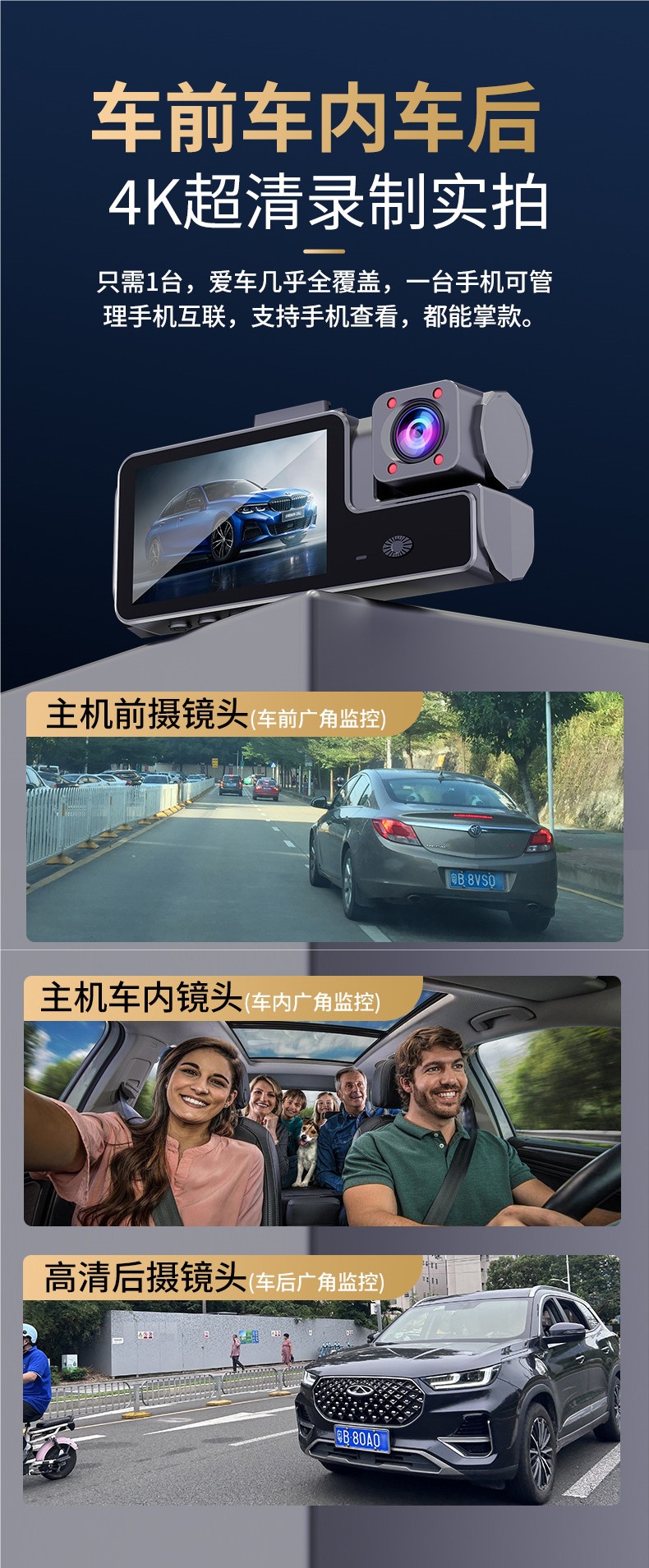 SenDao 2026 New Model 4K Triple-Lens Dashcam with APP Connectivity, 24H Parking Monitoring, No Wiring Required, Wireless