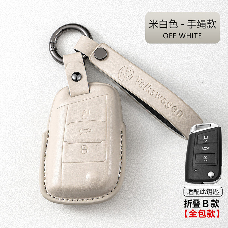 フォルクスワーゲンキーカバーMagotan Passat CC Sagitar Bora Tuyue Tanyue Langyi Tiguan Lレザーバッグバックルに適しています。|undefined