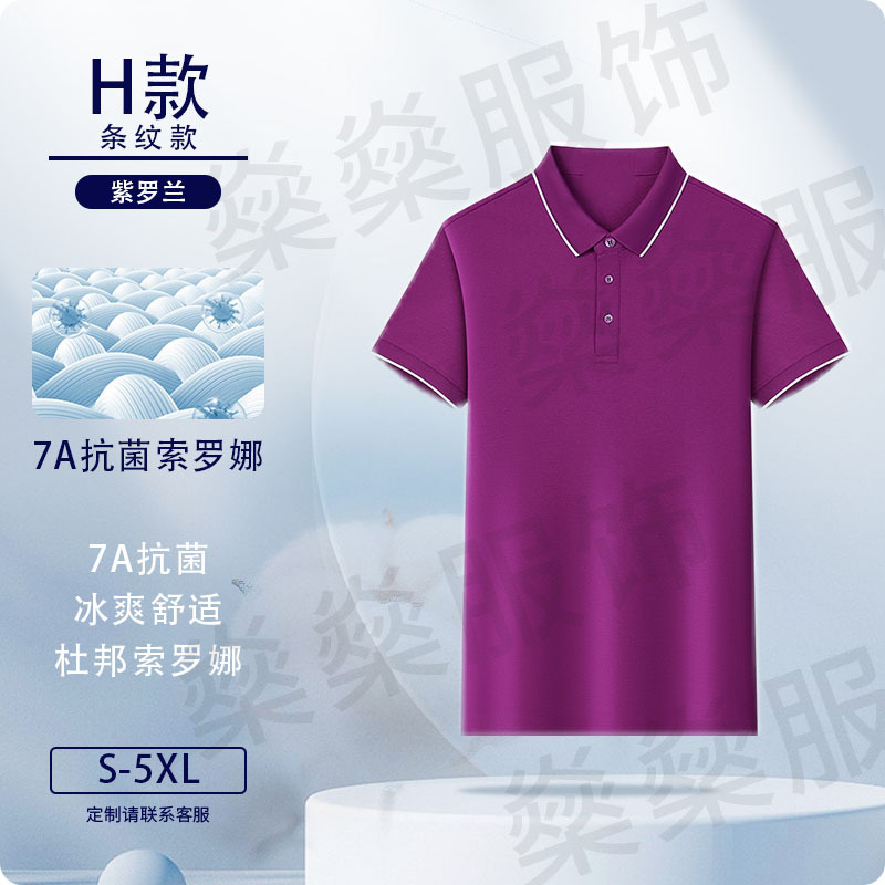 Camisas de polo personalizadas Solona ropa de trabajo logotipo impresa ropa de trabajo de manga corta personalizada ropa de trabajo bordado personalizado