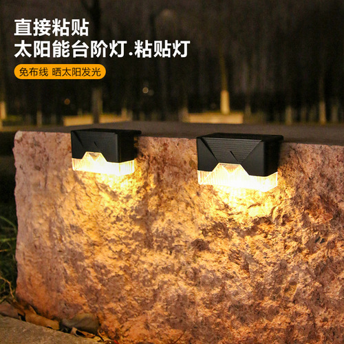 Solar garden light outdoor staircase small wall light balcony step light garden rainproof decoration layout fence pole light